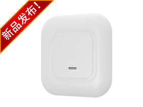 AX3000雙頻千兆Wi-Fi 6 無線吸頂式AP