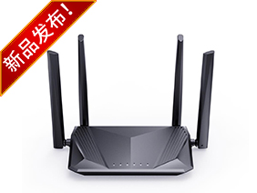 Wi-Fi 6 3000兆無線路由器